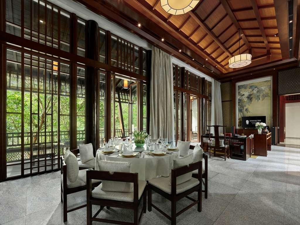 Banyan Tree Hàng Châu Phòng bức ảnh
