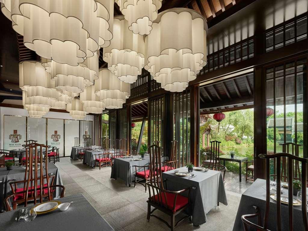 Banyan Tree Hàng Châu Nhà hàng bức ảnh